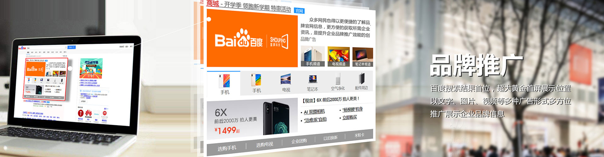 江源百度sem