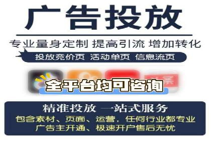 百度推广助力企业业绩增长案例